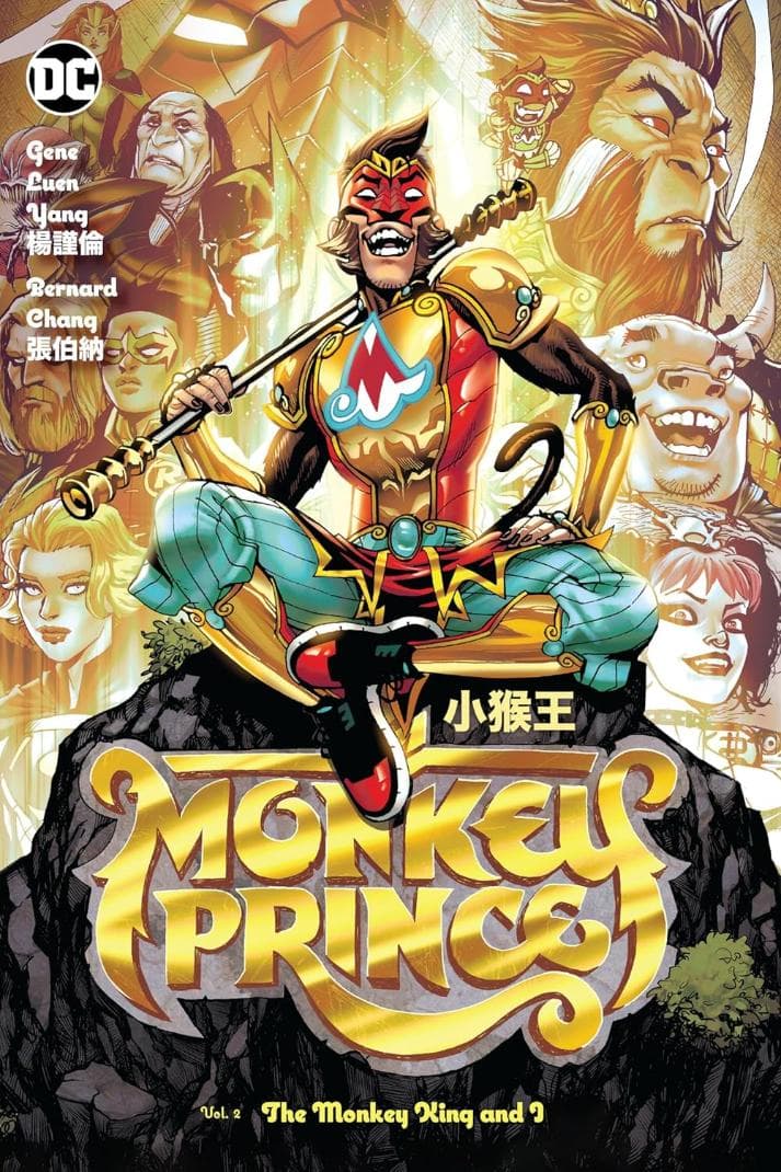 Monkey Prince 2: The Monkey King and I